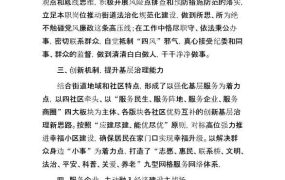 学会宽容快乐生活动态PPT模板，内容完整，拿来就用