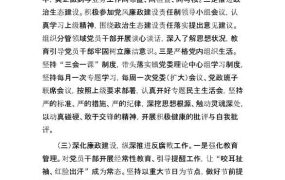 以榜样的力量激励前行学习心得体会专题动态PPT，内容完整