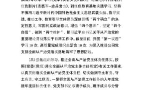 共青团工作总结团委工作汇报动态PPT，内容完整