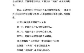 蓝绿色卡通班委竞选主题班会PPT模板，内容完整，改改就用