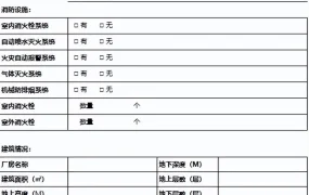 入党积极分子自我介绍PPT模板，内容完整，拿来就用