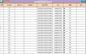 疫情防控知识普及培训PPT模板，内容完整