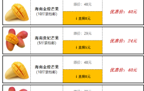 报价单excel模板36