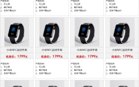 报价单excel模板35
