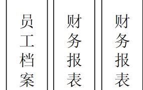 档案盒标签excel模板样式23