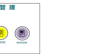 excel实现的高级日历日程管理系统(带月日周视图)【10529】