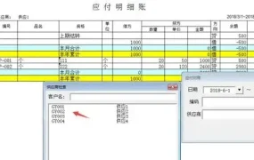 党政红色航天精神PPT模板，内容完整