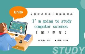 人教版八年级英语上册课件PPT模板20230904【1111】