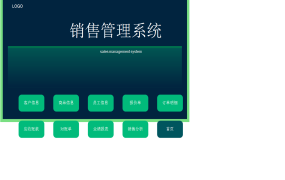 Excel模版客户订单账款怎么统算这款销售管理系统一键搞定【10611】