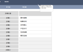 excel做的客户关系管理系统【10617】