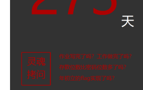 Excel简约万年历可换色日历，带倒计时显示，一表万用