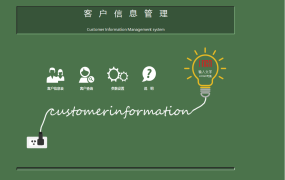 Excel客户信息系统，人事档案轻松管理，生日信息查询一键操作