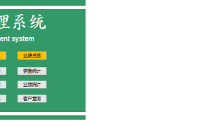 【销售管理】Excel销售管理妙招,自动汇总查询,VBA使用更舒爽