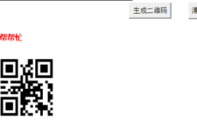 【二维码】Excel自动生成二维码,代码操作一键到位,快速应用不劳心