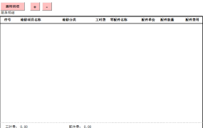 Excel模版：工单管理系统，VBA工单智能创建，计算查询一体化【10959】