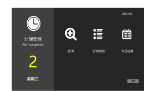 【时间管理】Excel工作计划套表,工作量函数统计,查询时间轴轻松简单