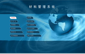 【库存管理】Excel材料管理系统，多条件查询，光速生成发货单