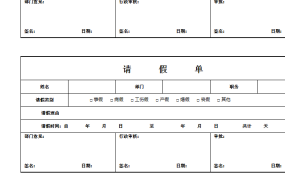 【人事管理】人事档案原来可以这样做，自动查询汇总，到期提醒轻松做事