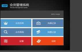 【会员管理】Excel会员管理系统,专业汇总统计,查询分类一键操作