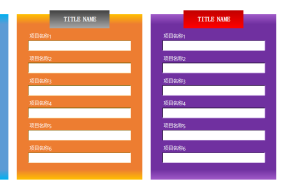 超实用Excel多彩表格样式,可变色表格直接套用,无脑轻松