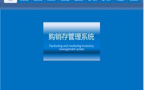 简易版购销存管理套表，全函数库存显示，VBA收付对账不加班