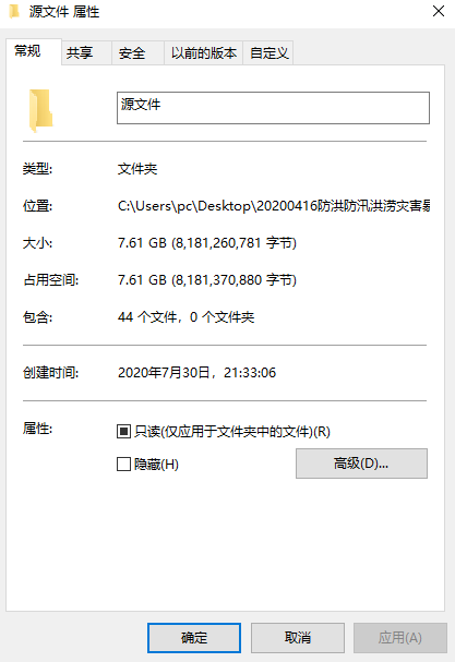 防洪防汛预警宣传展板海报，暴雨雷电PSD素材源文件，高清套用