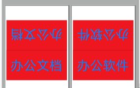 会议台签打印软件,自动排版,批量打印【12104】