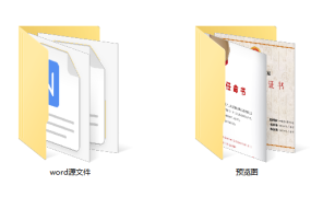 114套证书授权书任命书模板,word文件精美背景,合并套打不操心【11911】