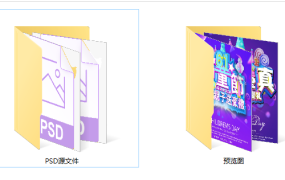 六一儿童节PSD海报宣传广告画，高清图片素材，源文件拿来就用【11917】