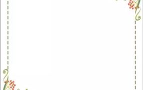 【信纸】word美轮美奂信纸,换一种方式,工作变得有趣轻松