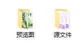 300款端午节赛龙舟粽子PSD素材图片，精美源文件套用，大气精美