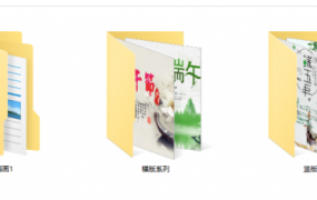 最新精美端午海报展板素材，PSD源文件图片，位图设计无脑套用【11928】