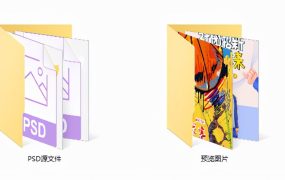 篮球比赛海报宣传设计模板，高清PSD素材图片，套用打印超轻松【11916】