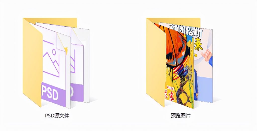 篮球比赛海报宣传设计模板，高清PSD素材图片，套用打印超轻松