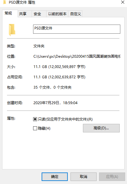 国潮装饰画电视背景墙设计海报，PSD源文件，位图设计高大上