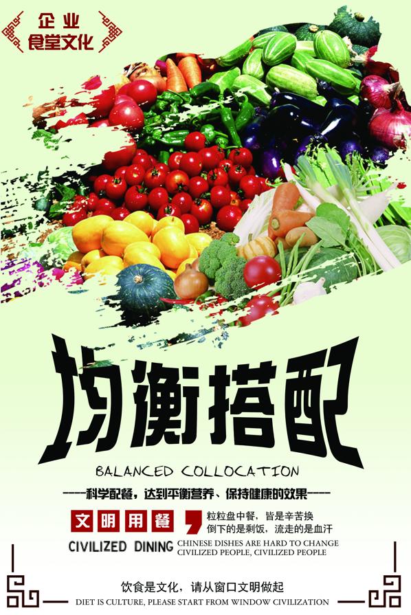 企业四联画形象画，百套PSD文件，文化墙励志标语，一键打印套用