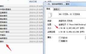 超好用庆典活动专用背景音乐，各场景通用，分类套用效果满分