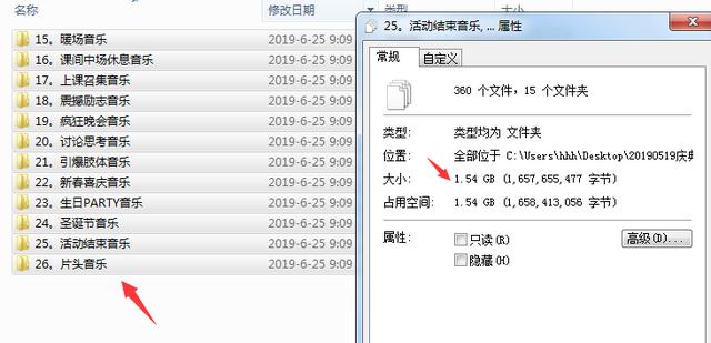 超好用庆典活动专用背景音乐，各场景通用，分类套用效果满分