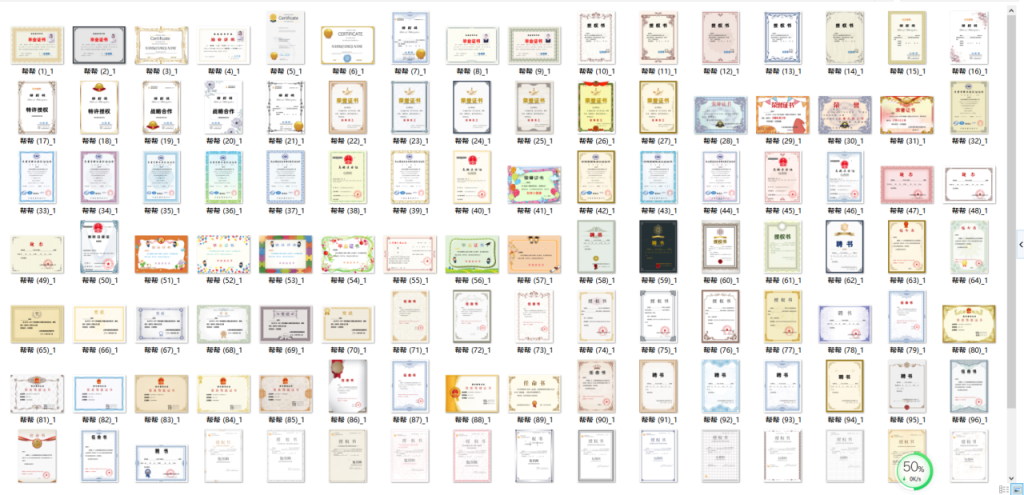 114套证书授权书任命书模板，word文件精美背景，合并套打不操心
