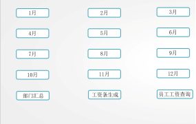 Excel模版：会员管理系统，充值消费余额统计，工资核算查询，操作简单高效【11044】
