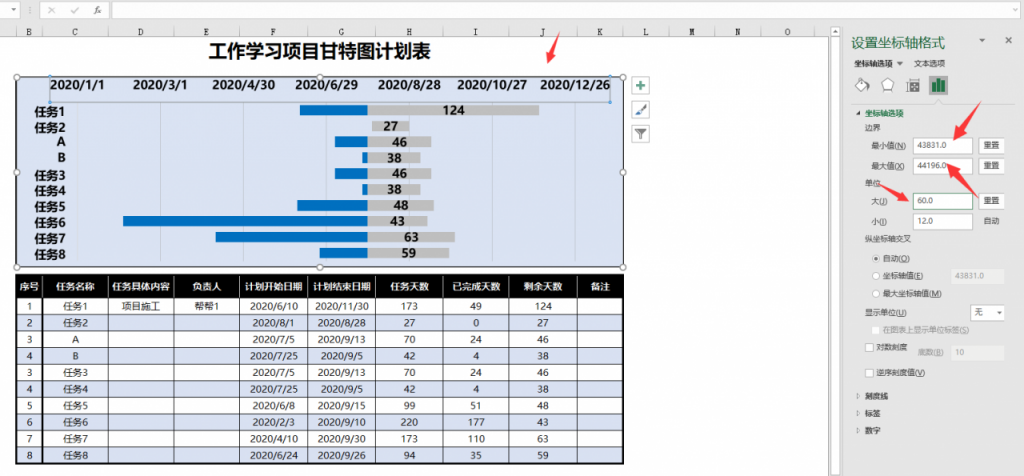 Excel工作学习项目甘特图，自动日期计算，动态展示超轻松