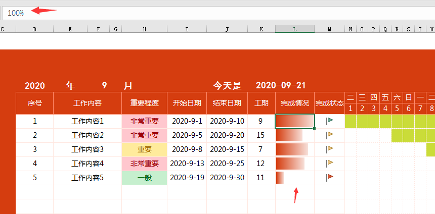 Excel工作计划进度表，变色数据条显示，万年历套用更轻松
