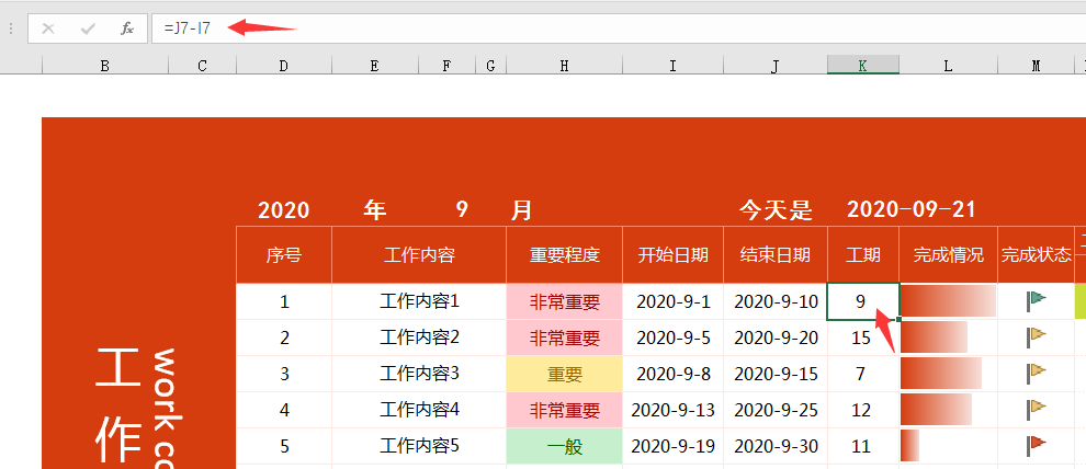 Excel工作计划进度表，变色数据条显示，万年历套用更轻松