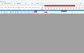 工厂排产小程序：多任务综合排产，优先级智能排序，超期预警【非excel,年卡会员限时下载免费】