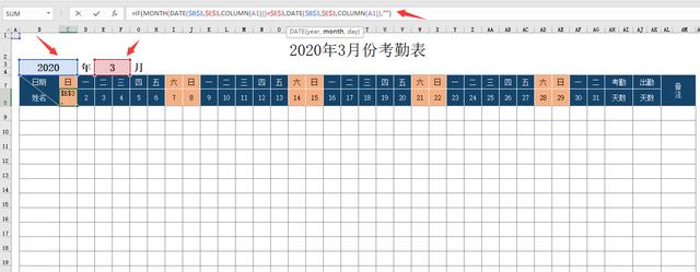 Excel人力资源管理系统，自带函数统计，功能表格直接套用不加班
