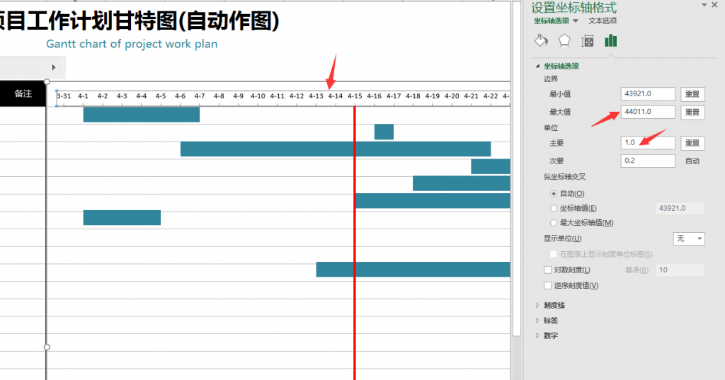 Excel项目工作计划套表，控件动态甘特图，自动调整超清显示
