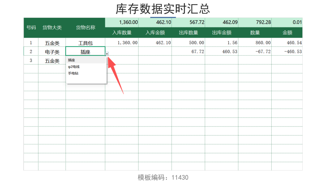 图8